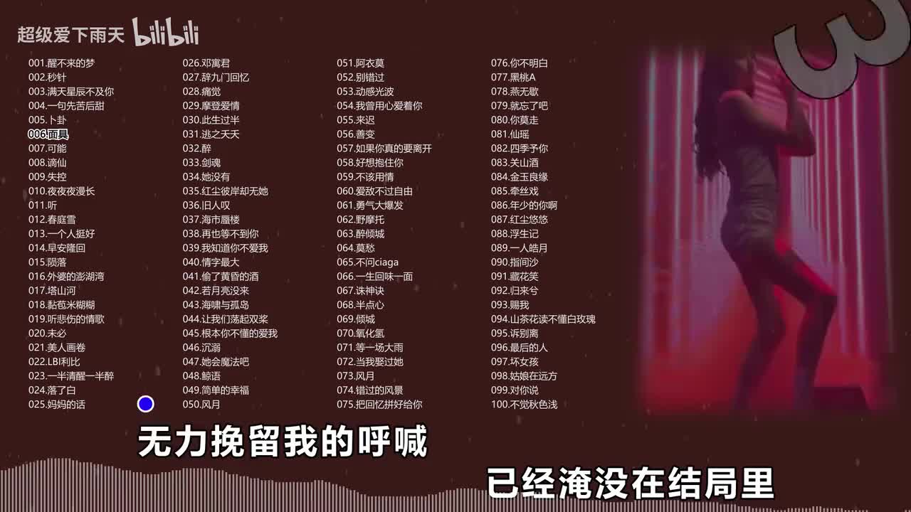 006.徐薇-面具
