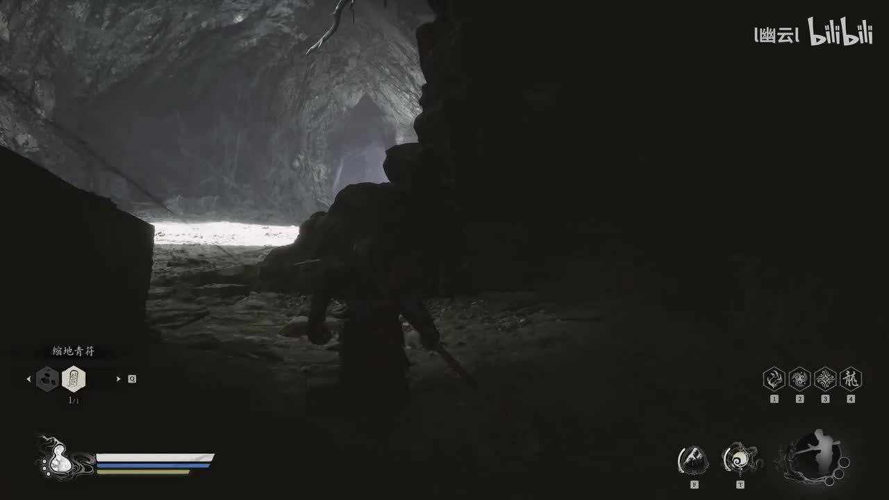 第四章 妖王 紫蛛儿