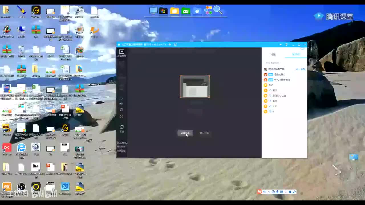 20高压充气柜C单元原理图