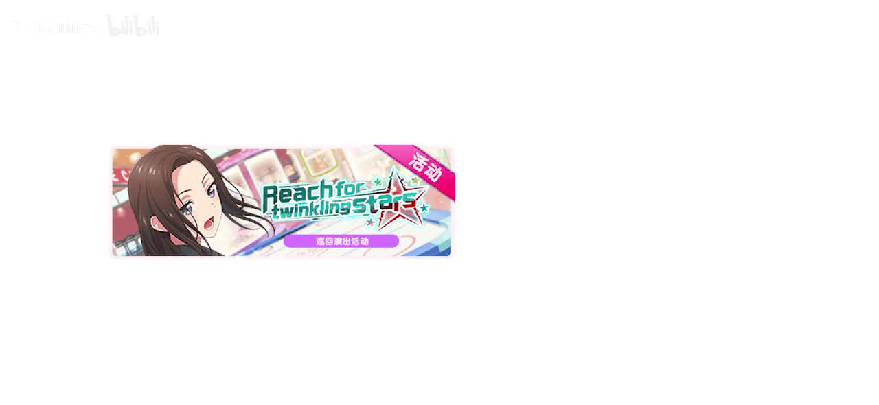 249 CHU² 从什么时候……！？