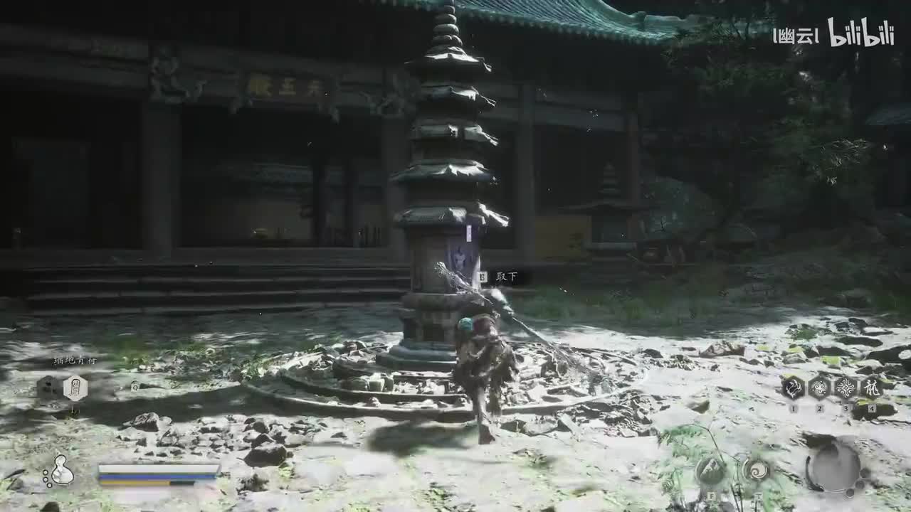 第四章 四妹支线 王灵官