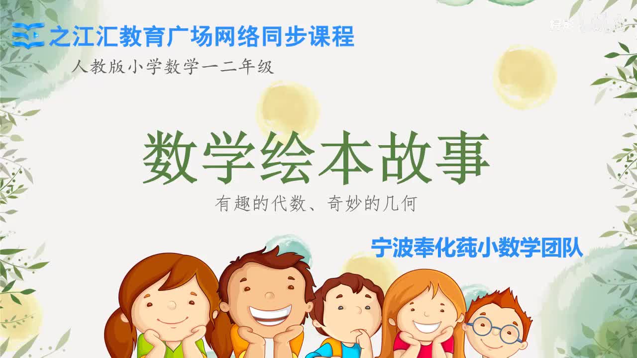 2.2怪物王国的难题（时间）