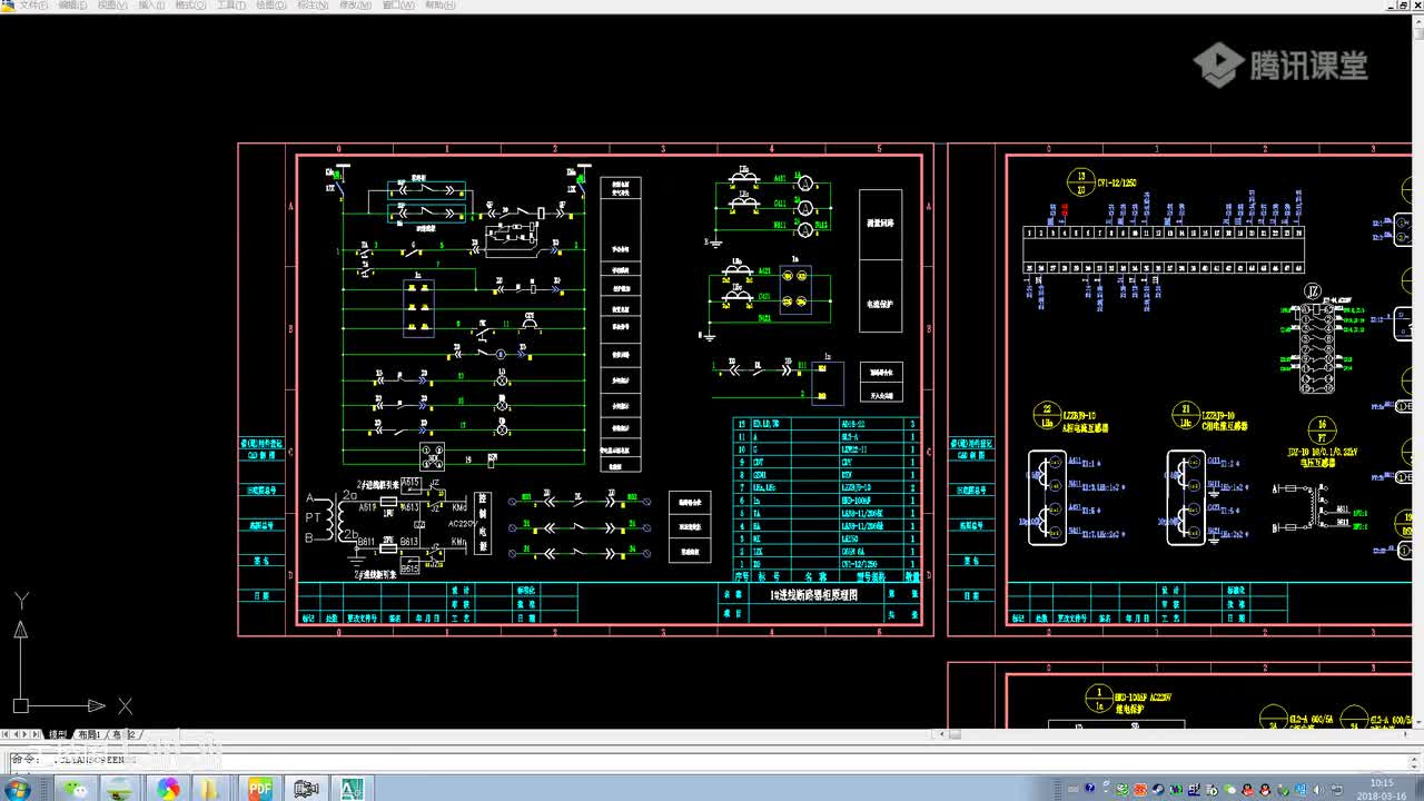 24高压进线柜带联络+接线图