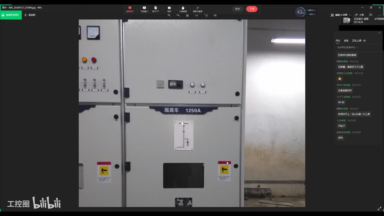 30关于KYN28柜隔离柜二次原理图深入讲解