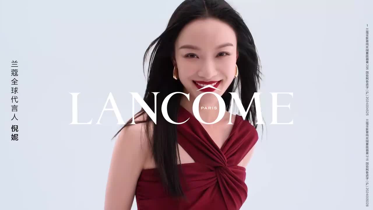 【倪妮】恭喜兰蔻拿下倪妮脸部全线全球代言