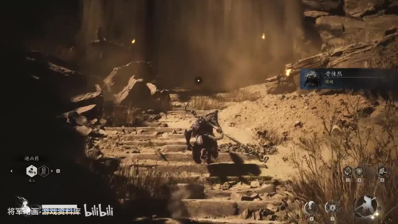 19 黑神话悟空 boss 小骊龙（第二章 黄风岭）