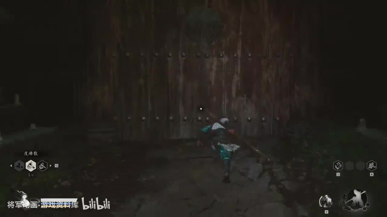 8 黑神话悟空 boss 黑风大王 （第一章 黑风山）