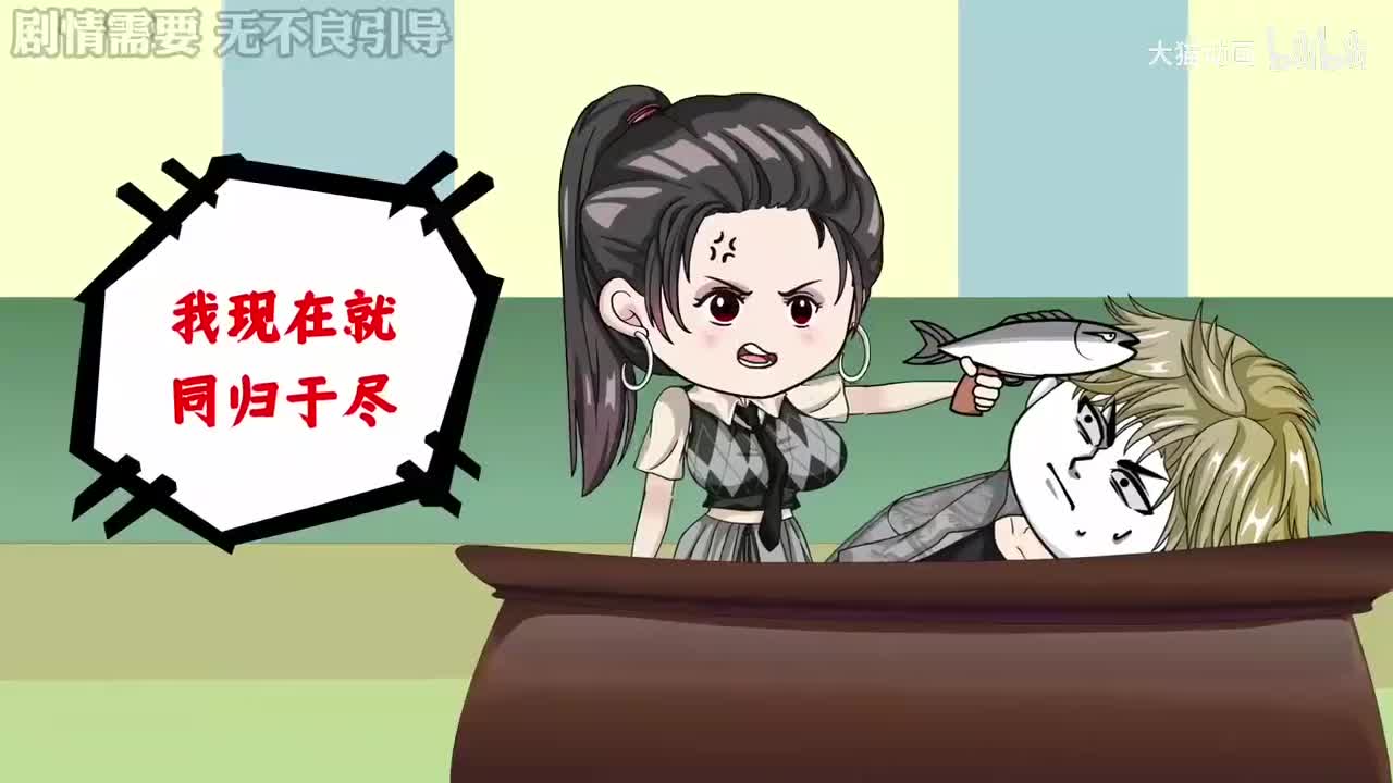 嘎腰子的那些年 12