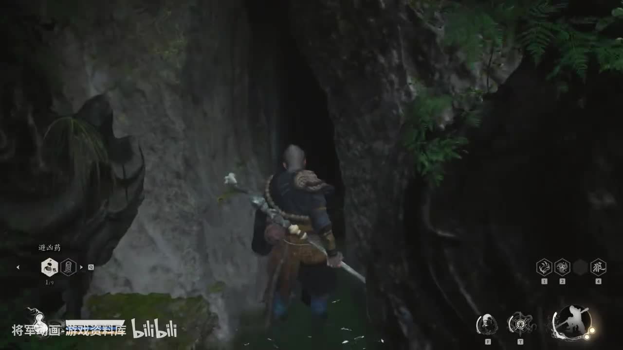 11 黑神话悟空 boss 赤髯龙 （第一章 黑风山）