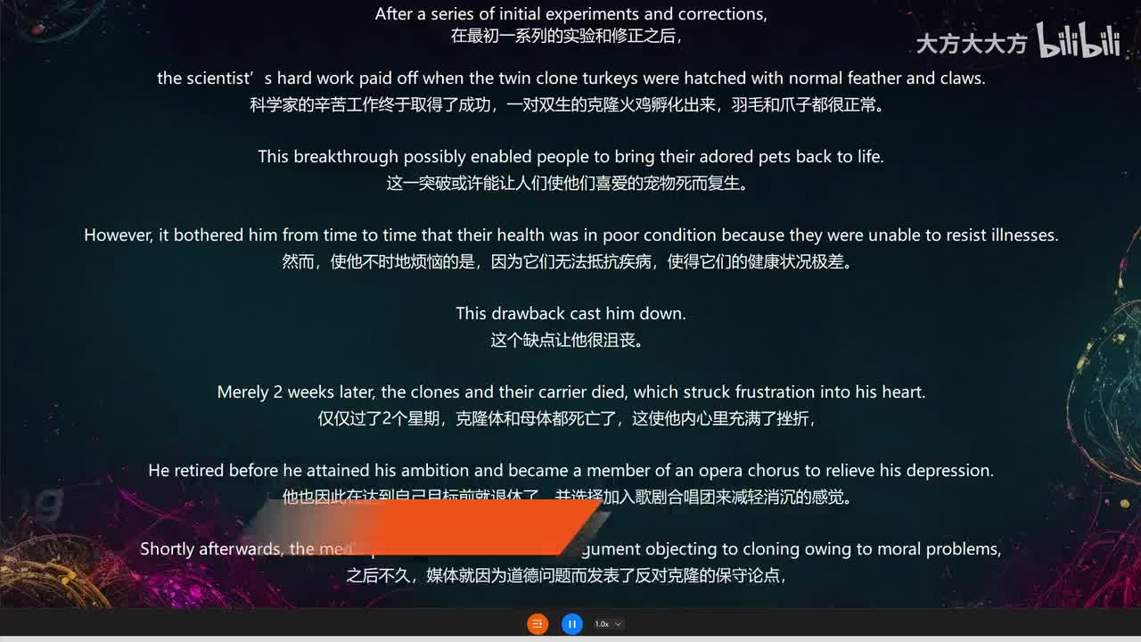 37.Be Careful about Cloning 谨慎对待克隆