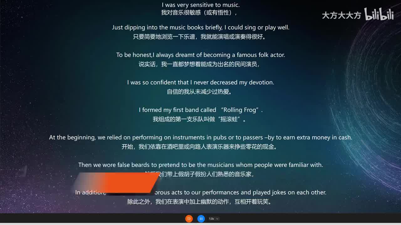 10.My First Band 我的第一支乐队