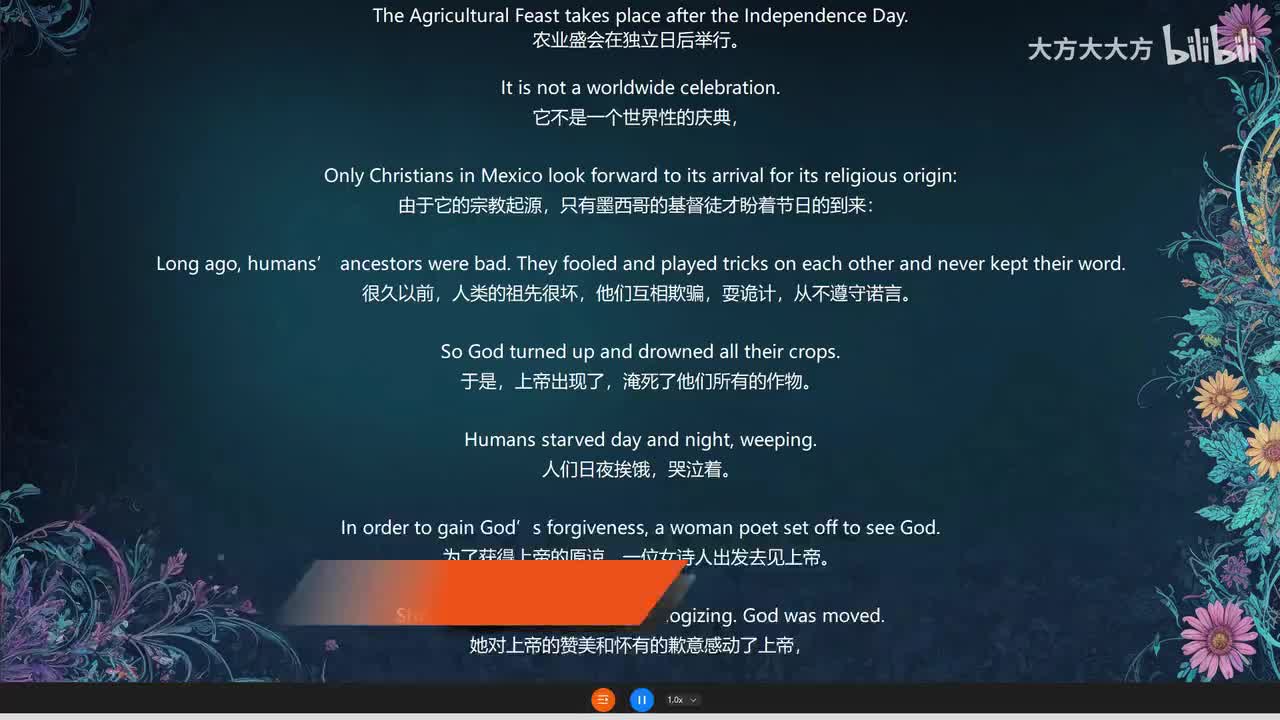 11.An Interesting Festival 有趣的节日