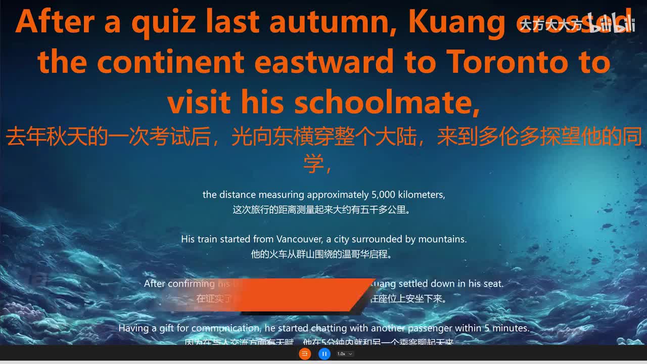 15.A Journey across Canada 横穿加拿大的旅行