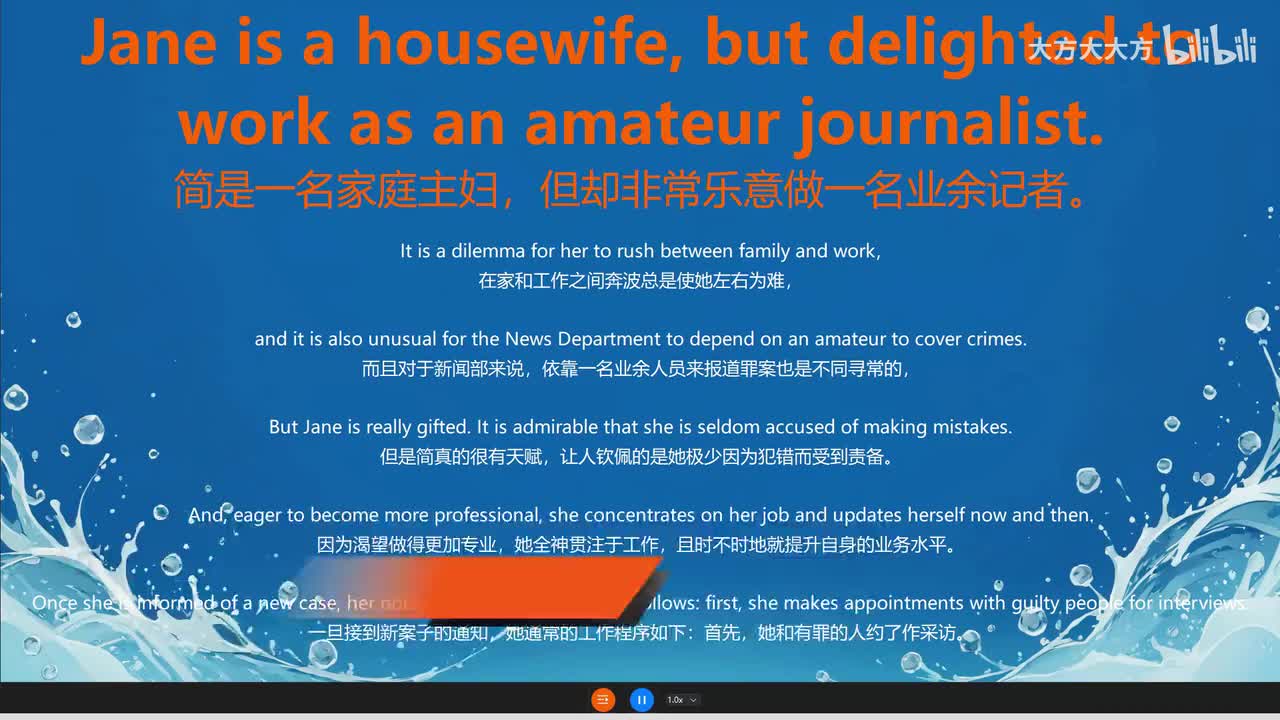 24.An Amateur Journalist 业余记者