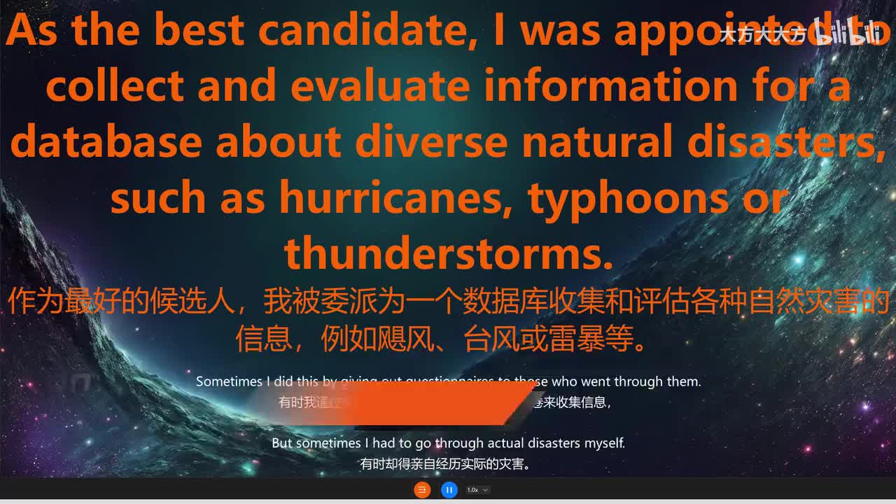 45.（篇外）A Volcano Eruption 火山爆发