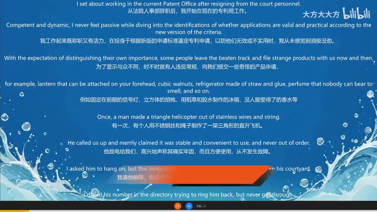 47.（篇外）Strange Patent Applications 奇怪的专利申请