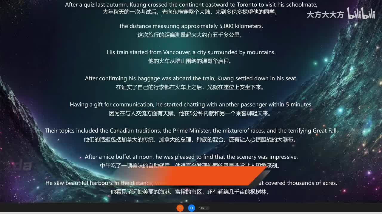 42.（篇外）A Journey across Canada 横穿加拿大的旅行