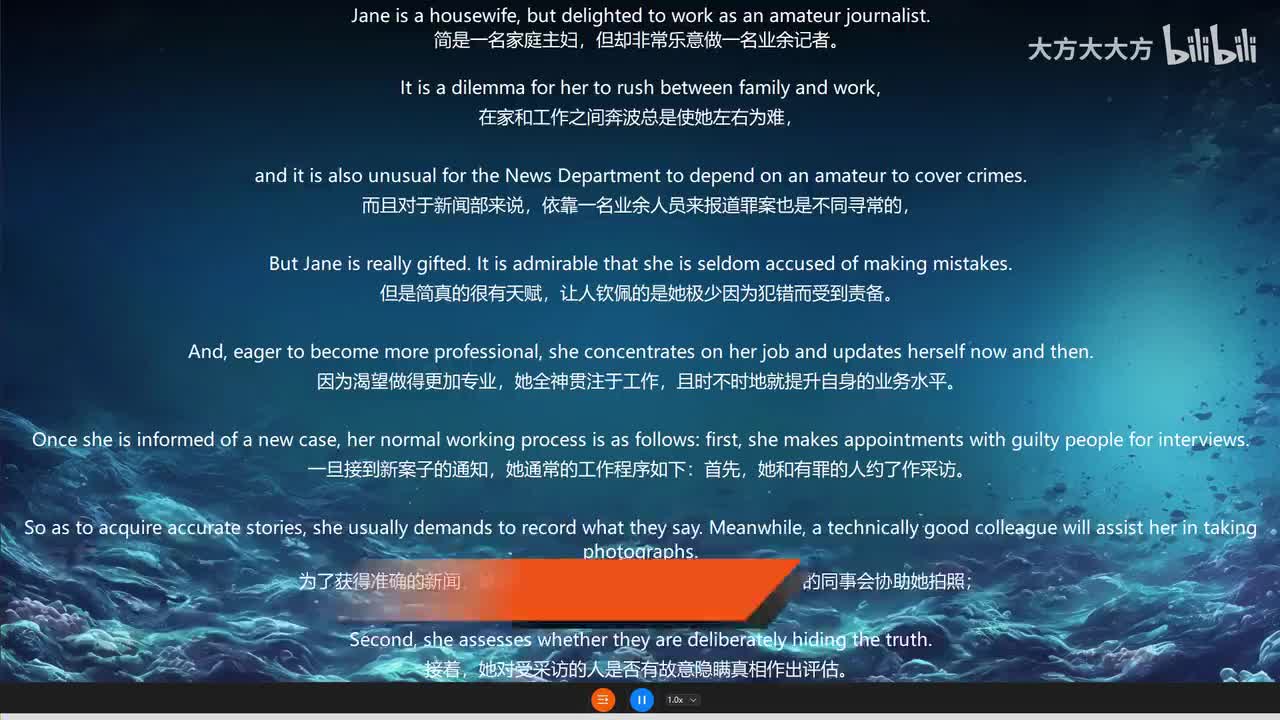 44.（篇外）An Amateur Journalist 业余记者-1