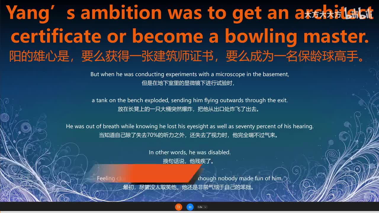 46.（篇外）Defeat Disability 战胜残疾