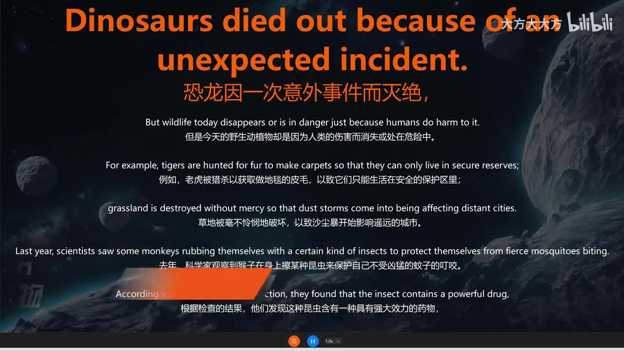 9.Wildlife Protection 保护野生动植物