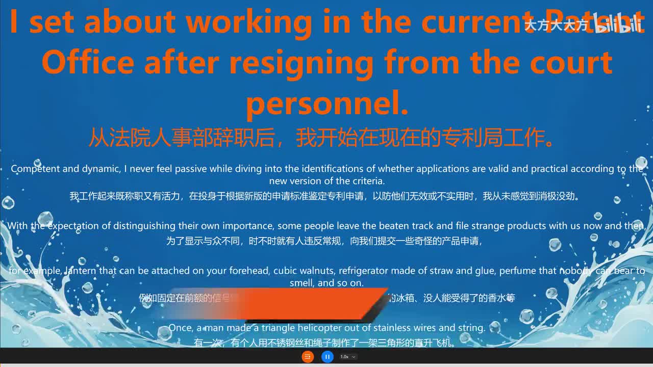 38.Strange Patent Applications 奇怪的专利申请