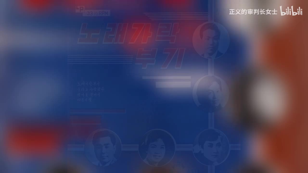 《丰年碓》金用万（1961年）