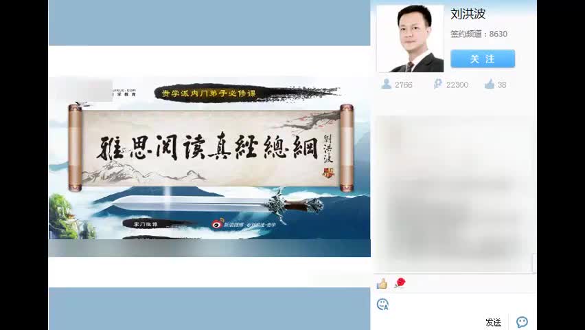 E 6月2日 阅读真经