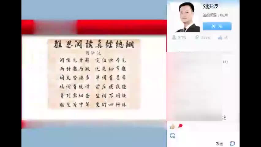 E 6月5日 阅读真经