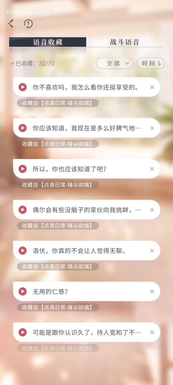 锋尖欲擒+续曲交响