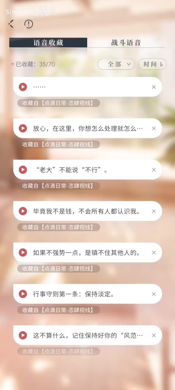 恣意视线+温柔弧度