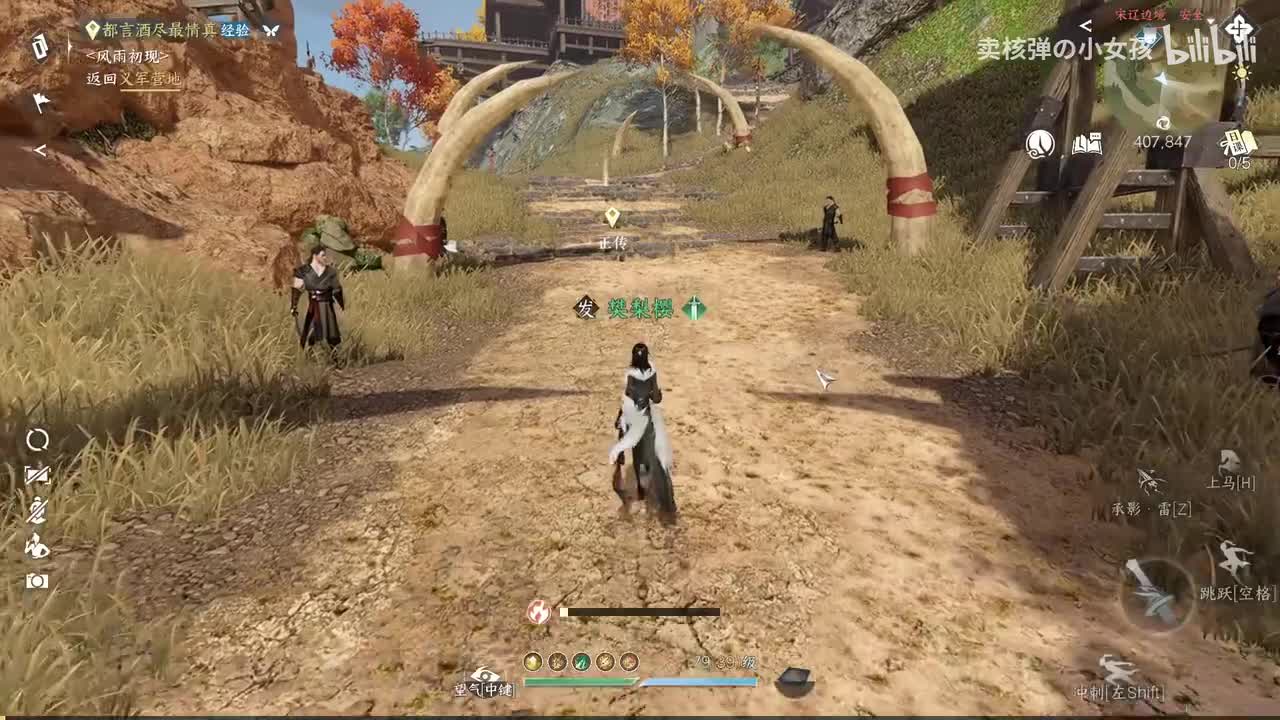 第六卷：连云肝胆死生同（下）