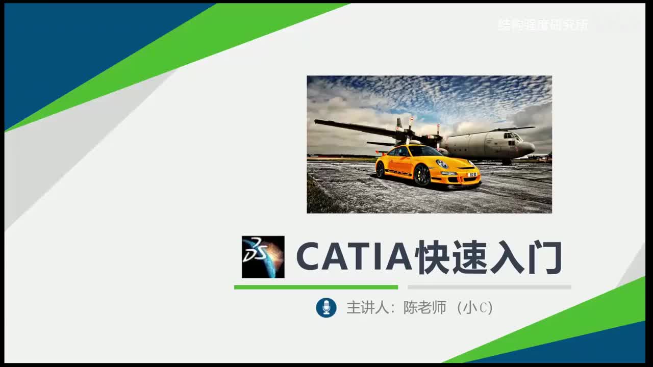 5-4总结与技巧_bilibili