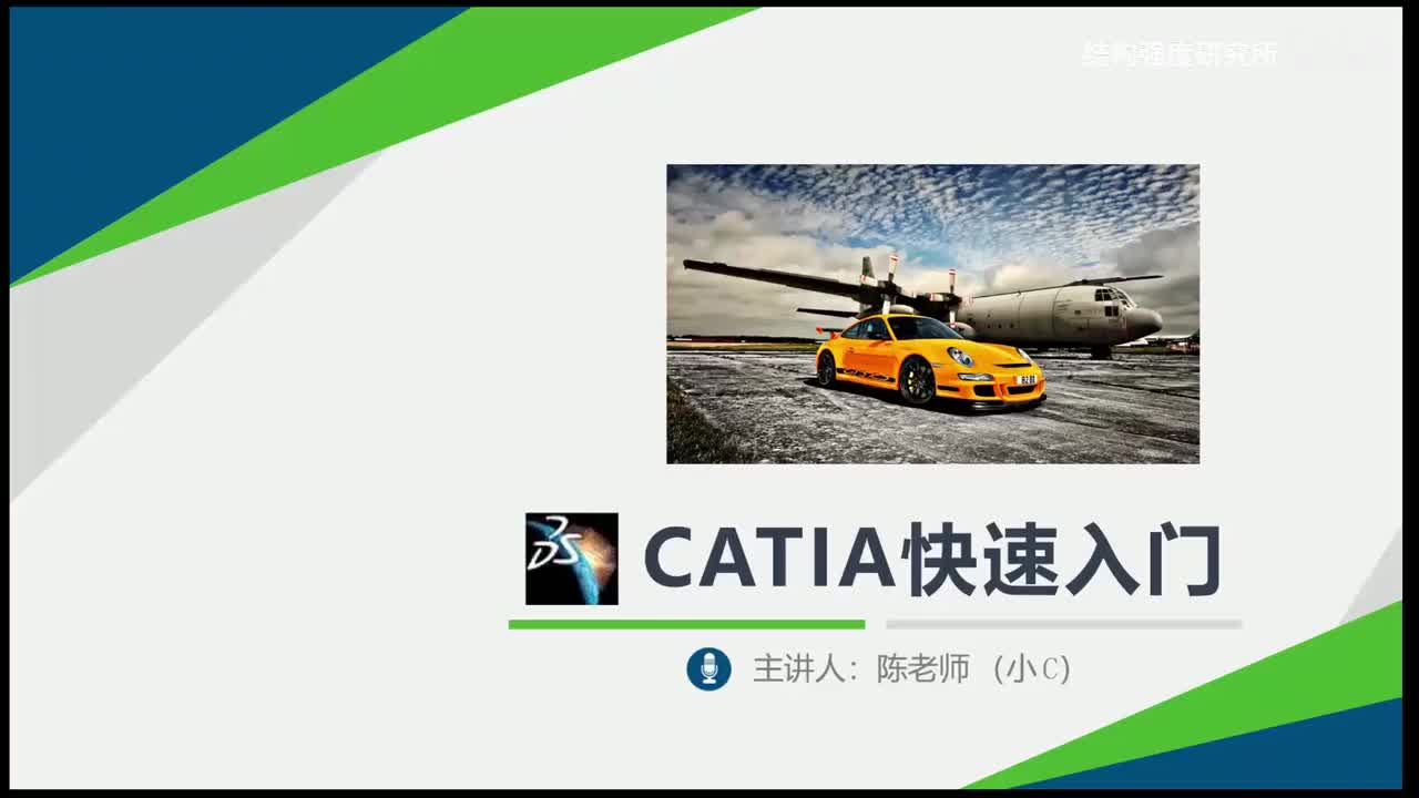 5-1-2分析工具应用（二）_bilibili