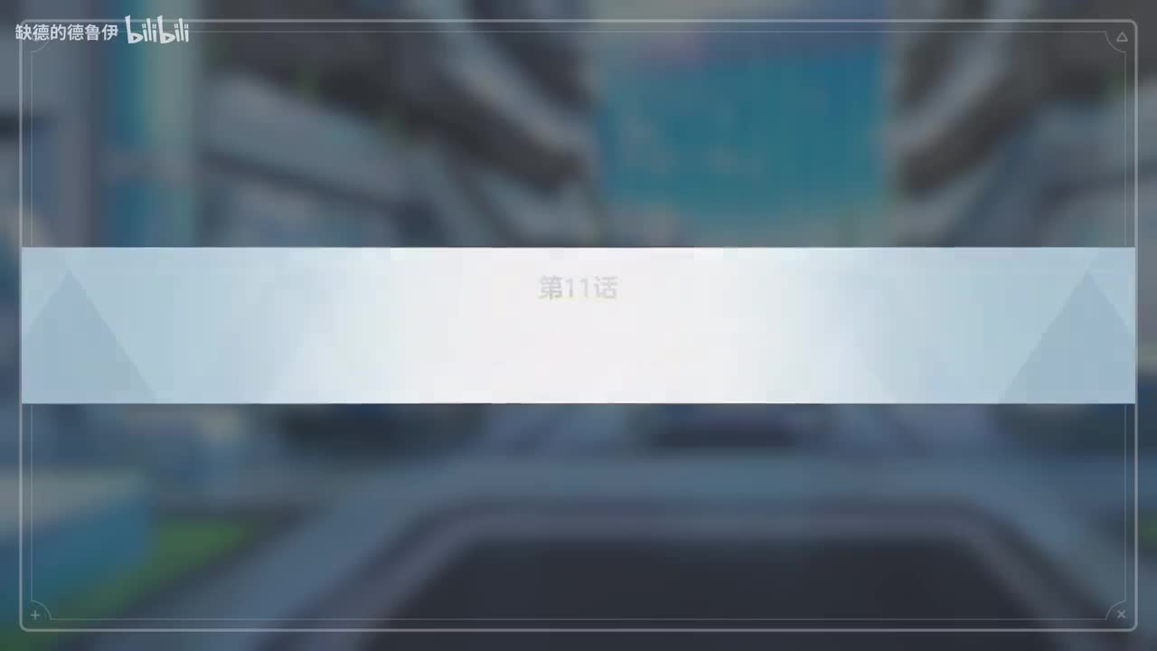 VOL.2.第二章-11~19