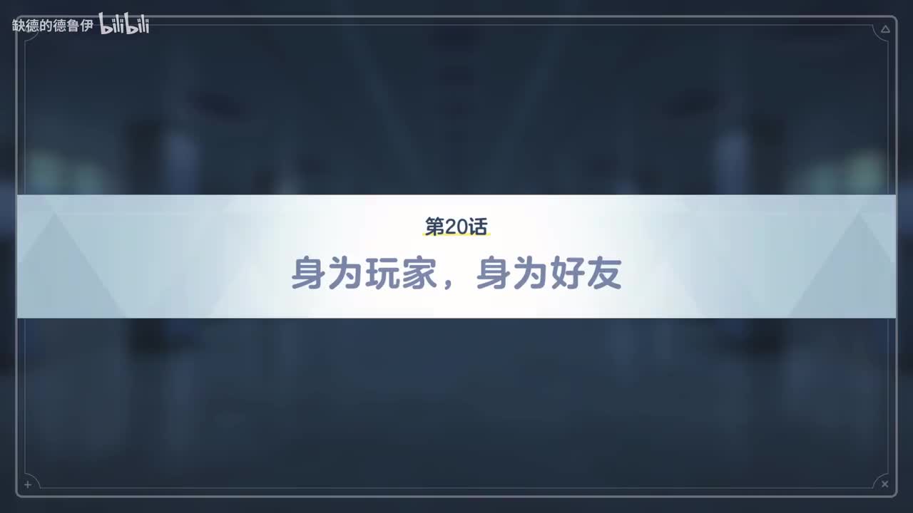 VOL.2.第二章-20~25