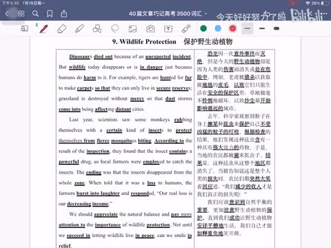 Day 9 Wildlife Protection