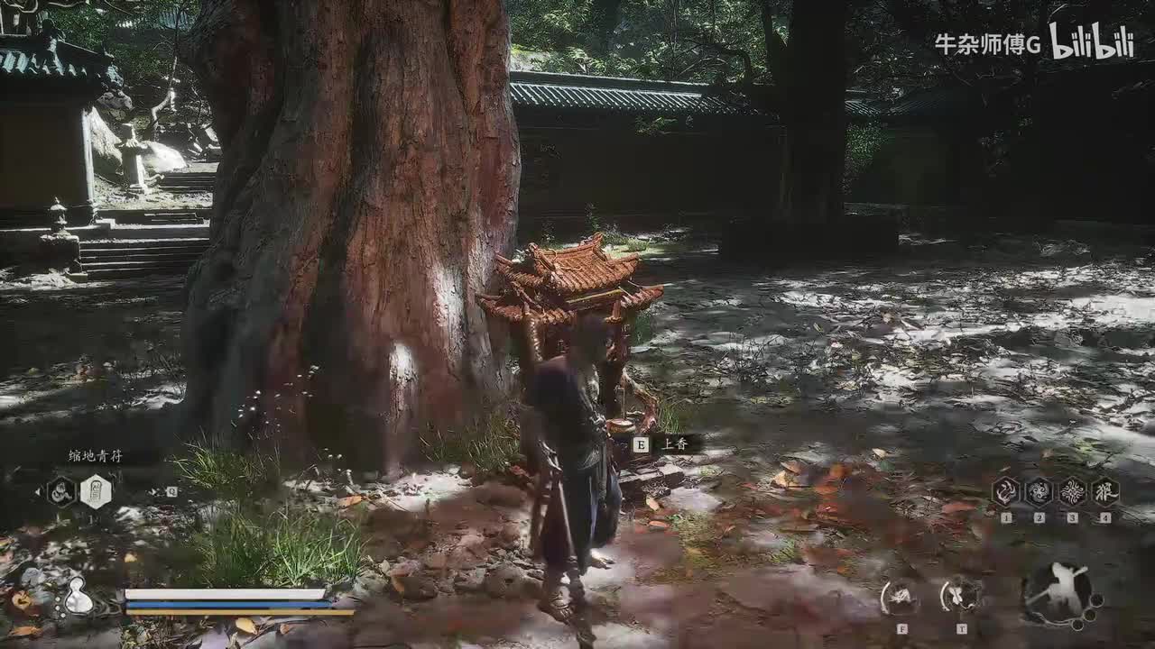 28.金光苑-火焰山