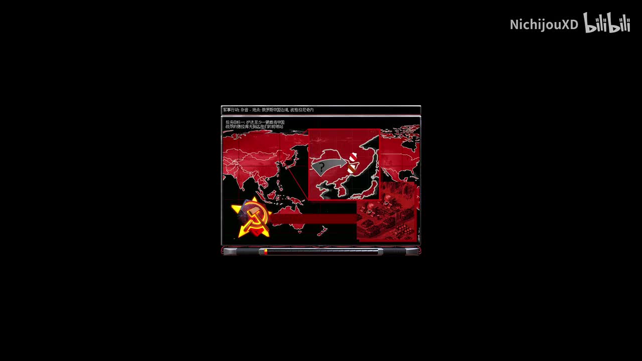 苏联 特殊行动 杂音