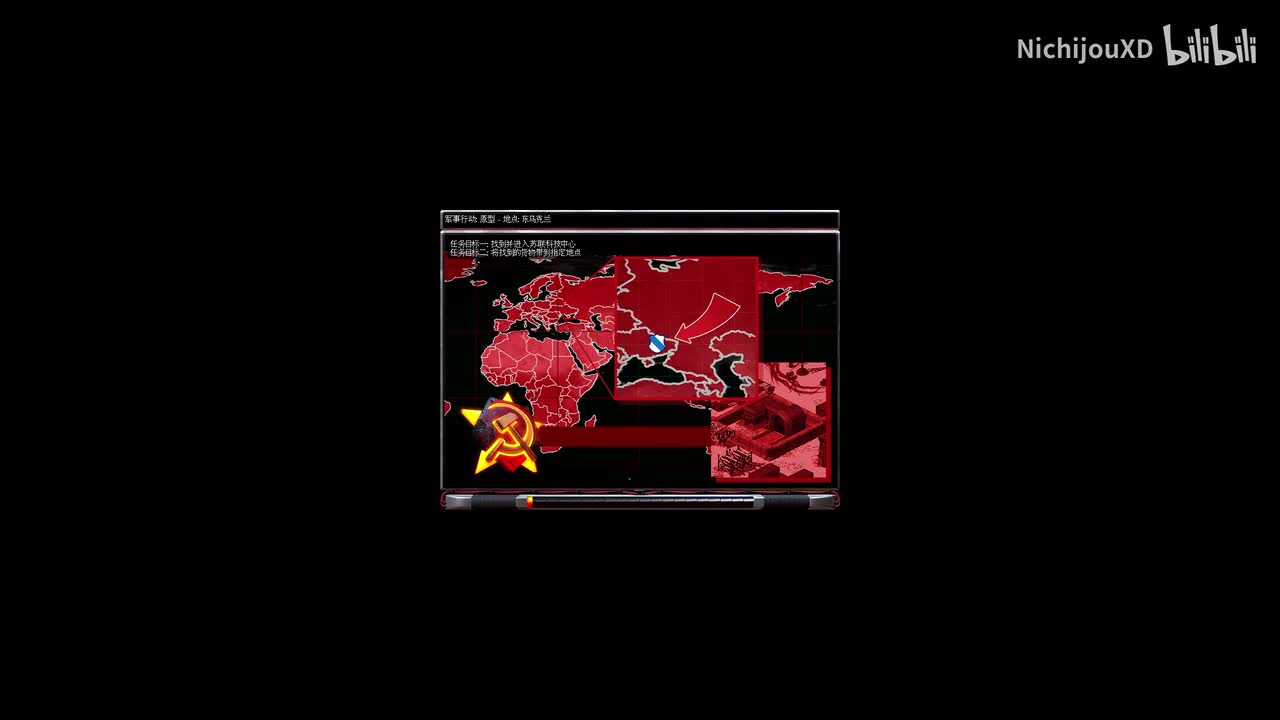 苏联 特殊行动 原型