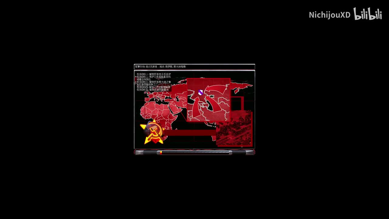 苏联 特殊行动 战火兄弟连