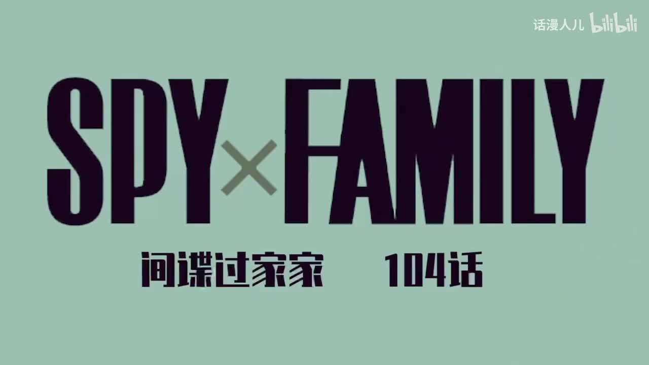 104话：达米安三人组探险