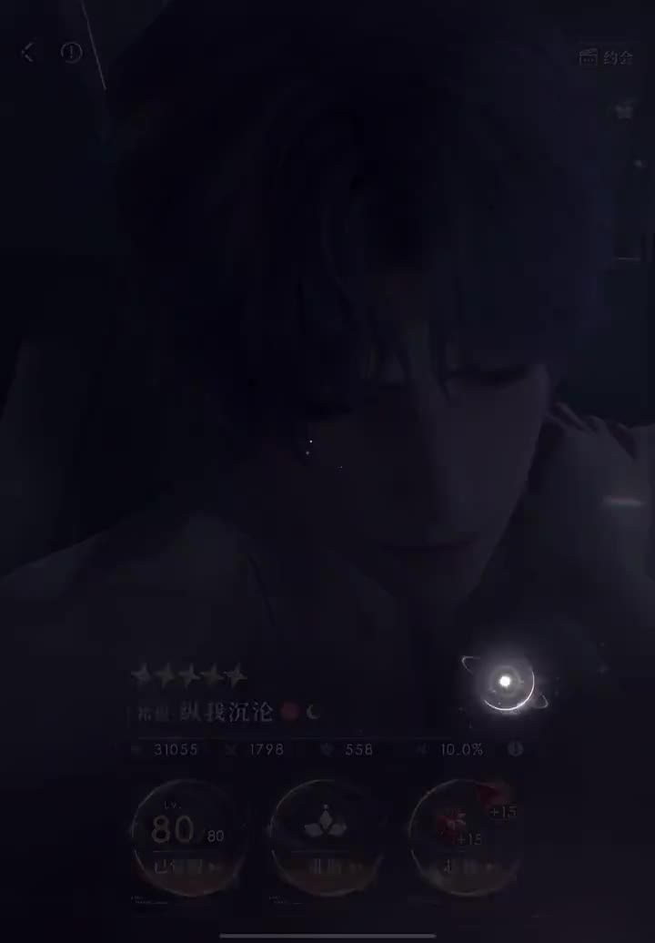 纵我沉沦·拉丝卡