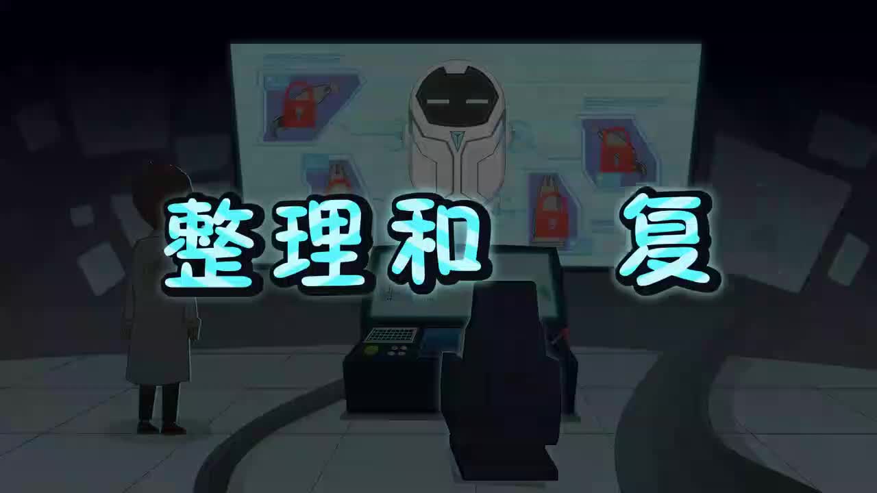 31、第三十一讲_整理和复习