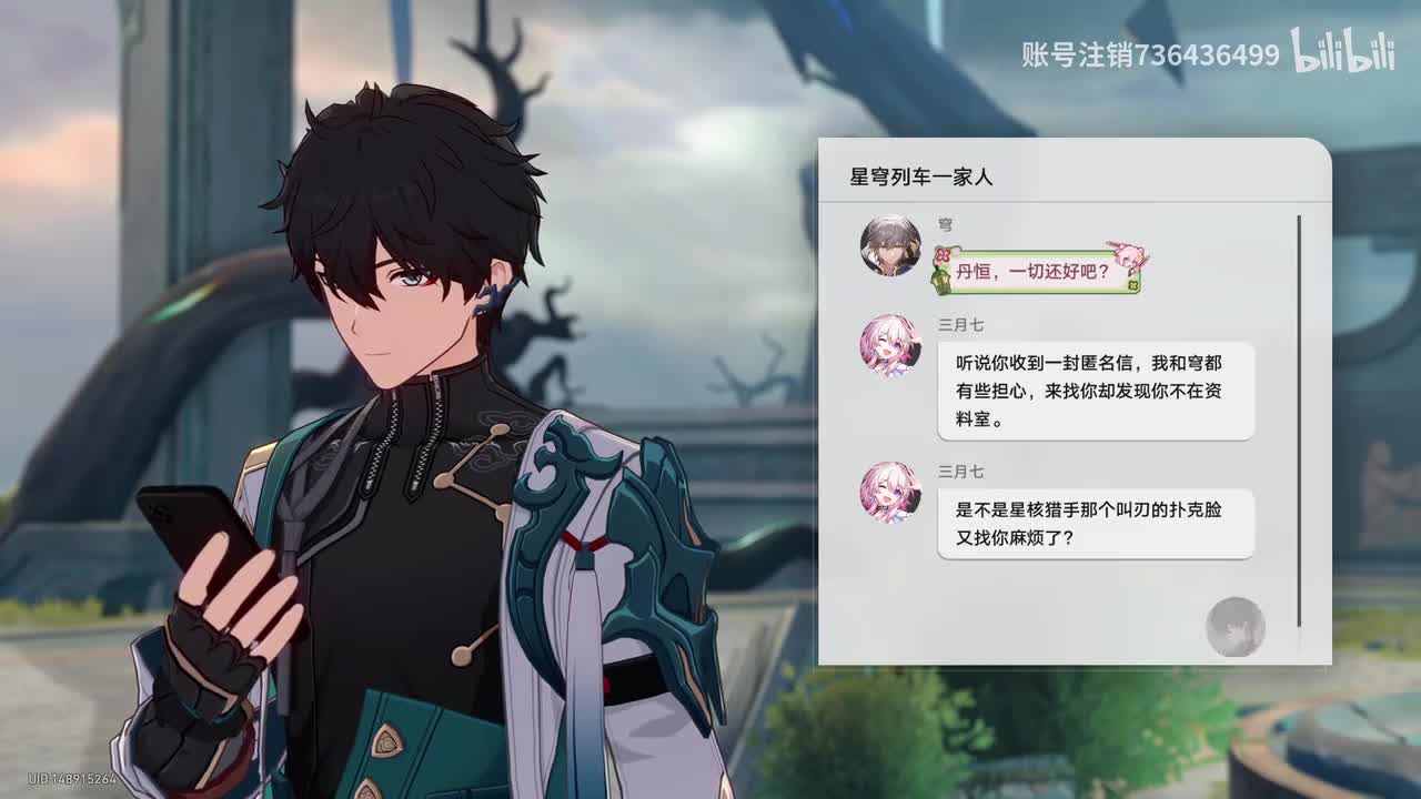 1.4-10同行任务【云无留迹】那个叫刃的扑克脸