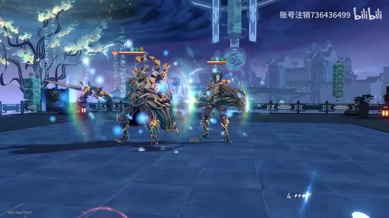 1.4-4同行任务【云无留迹】这杆枪，依旧认得你这个主人。