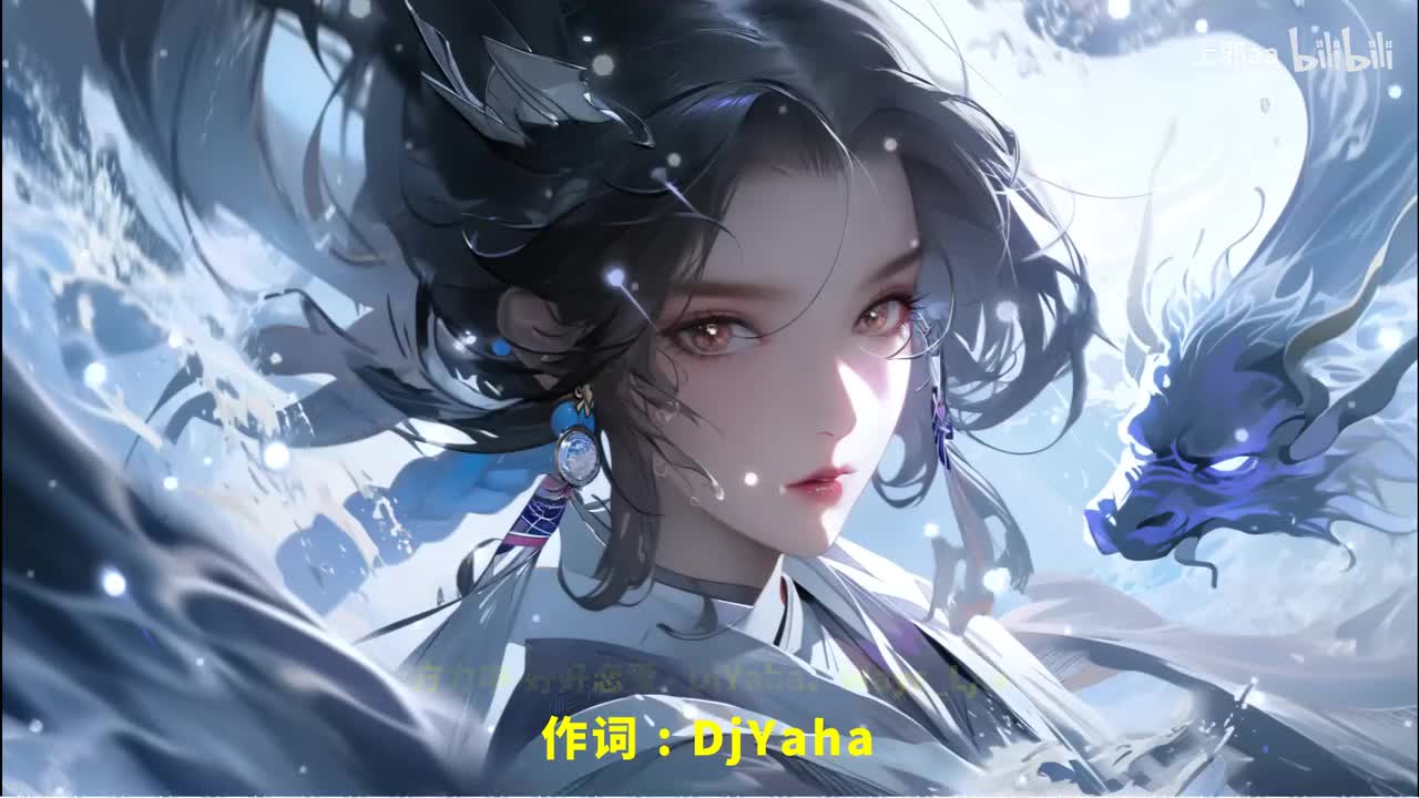 059. 方力申-好好恋爱（DjYahaWays_Ljw Remix） - DjYaha、Ways_Ljw