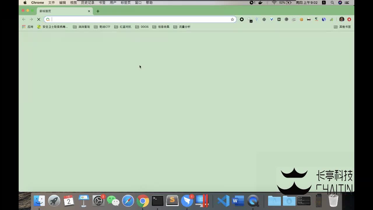 1.文件解析文件上传漏洞