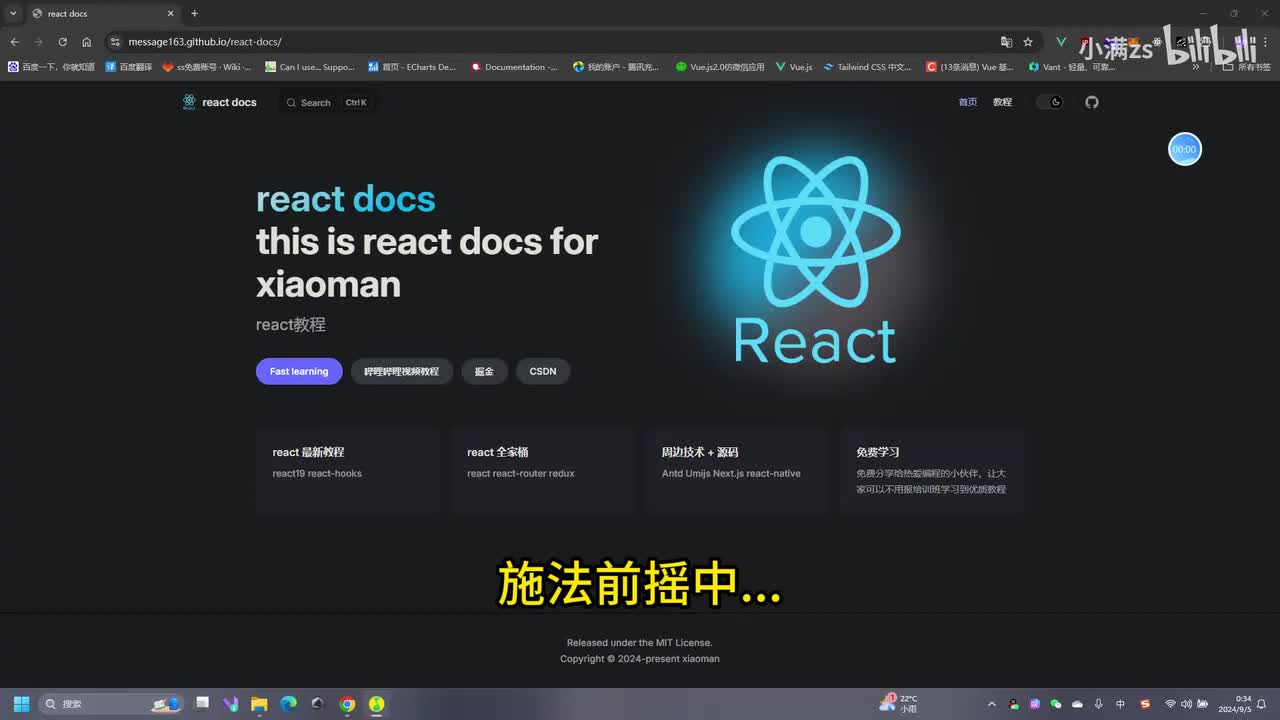 React(基本介绍)