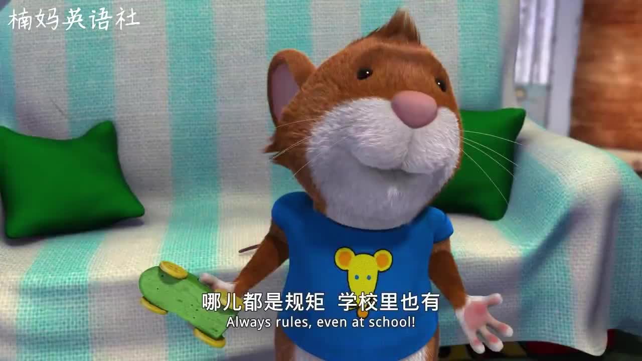 小鼠提比（18）我就是想要