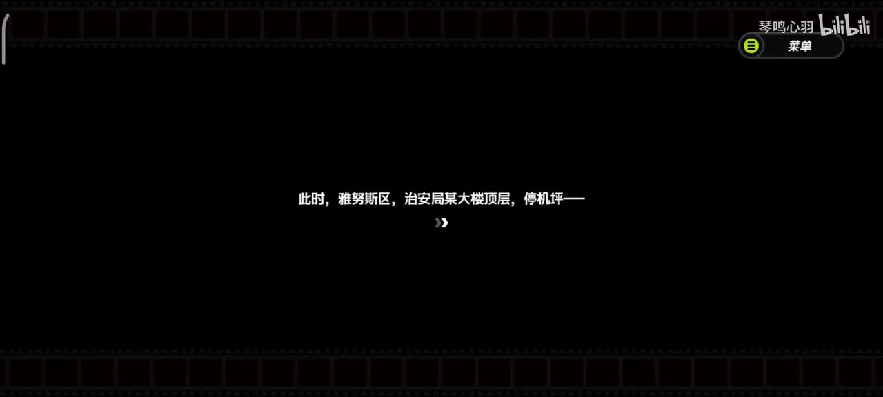 【1.0主线·第三章③】登机口的交锋